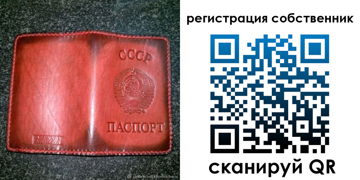 прописка в квартире в Благодарном
